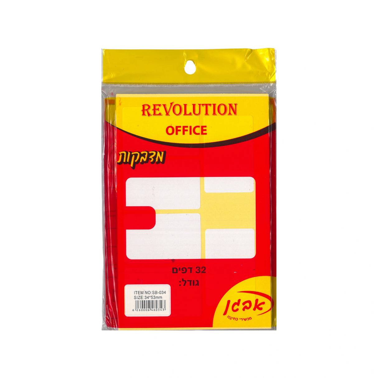 מדבקות לבנות 34/53 מ"מ