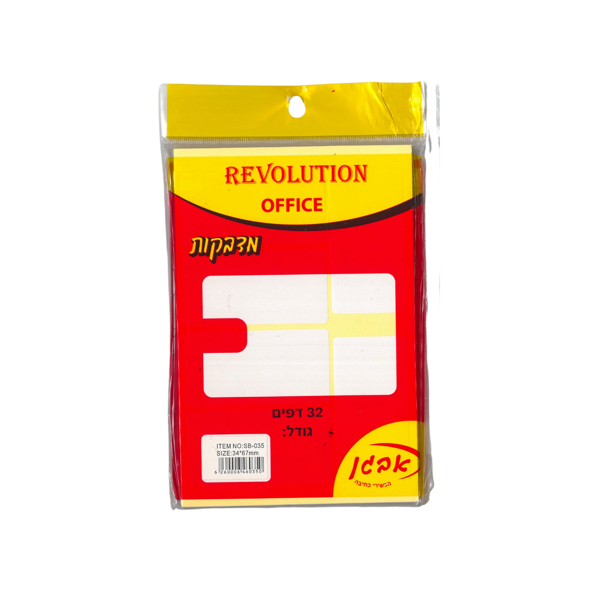 מדבקות לבנות 34/67 מ"מ