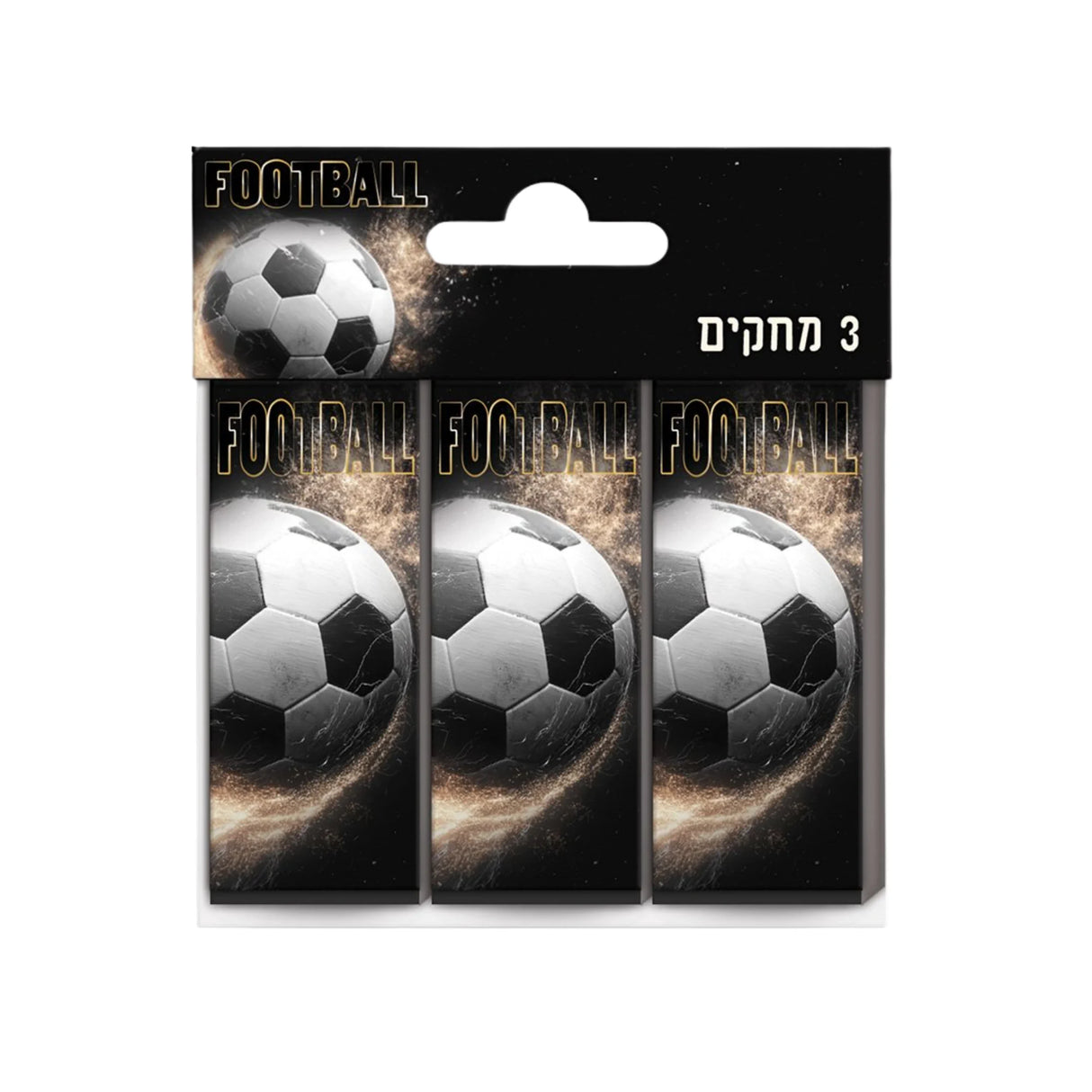 מארז 3 מחקים - כדורגל שחור זהב