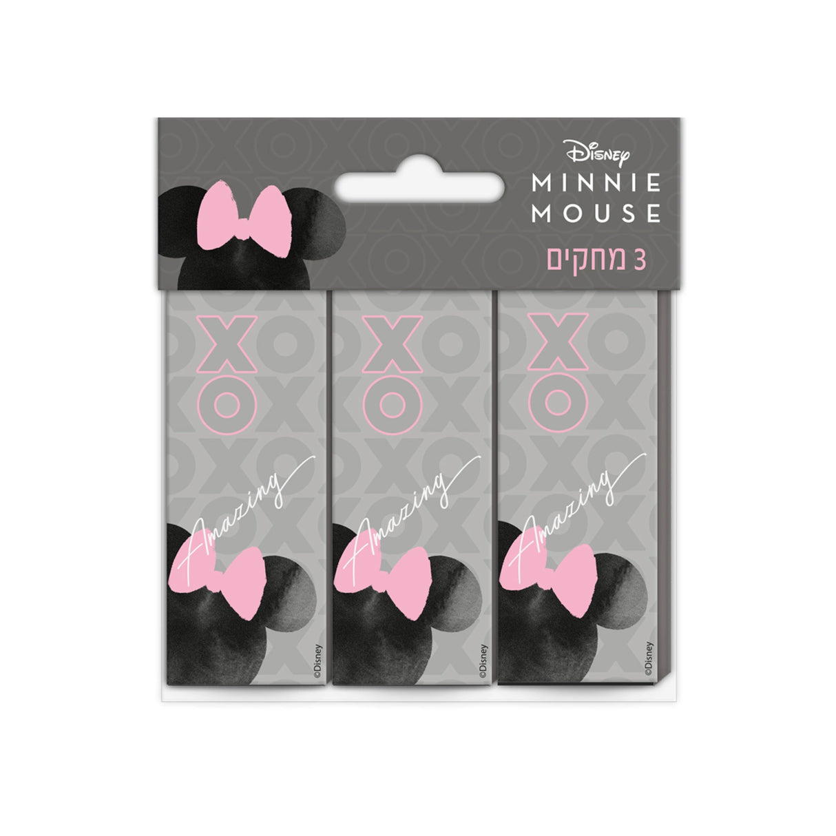 מארז 3 מחקים מיני