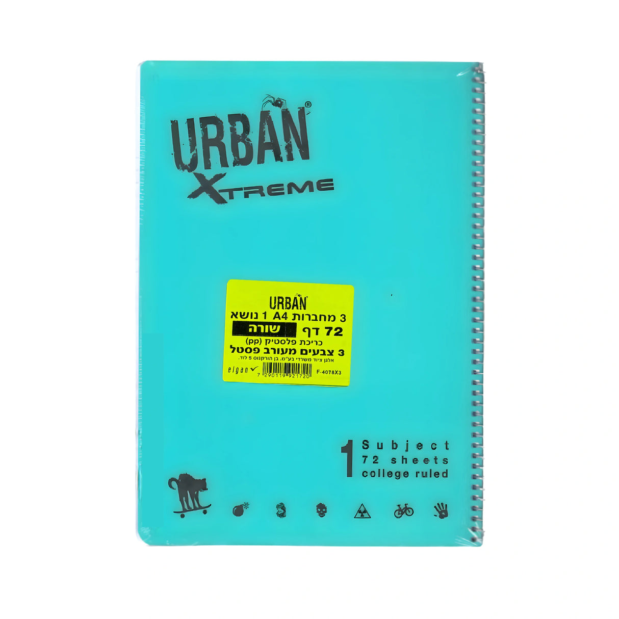 מארז 3 מחברות A4 שורה פסטל אורבן URBAN