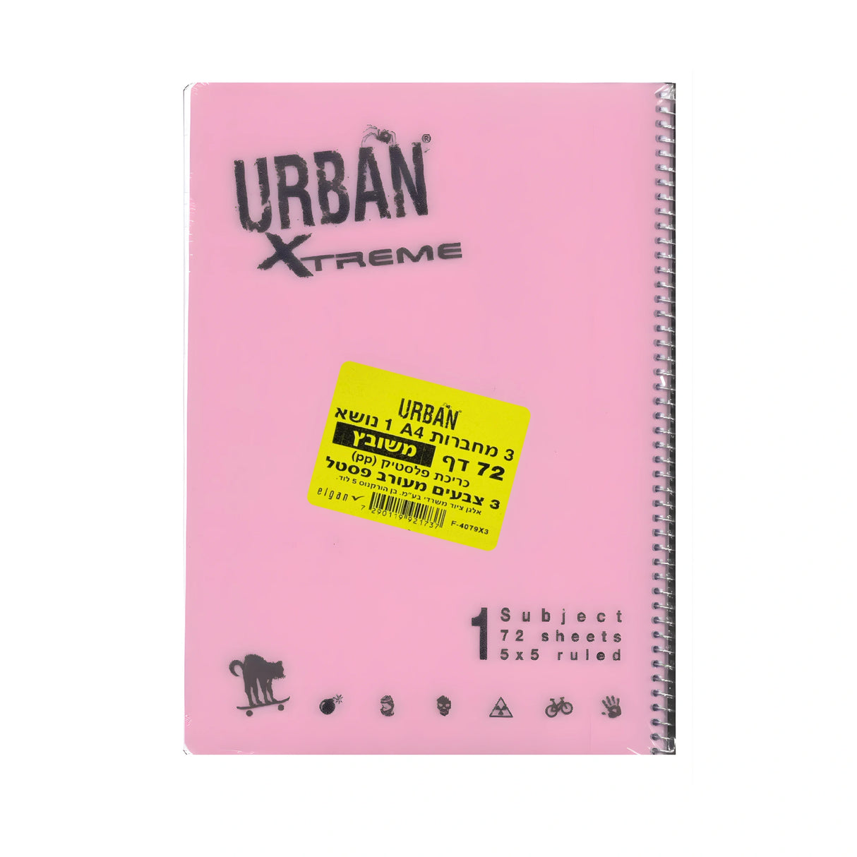 מארז 3 מחברות A4 משובץ פסטל אורבן URBAN