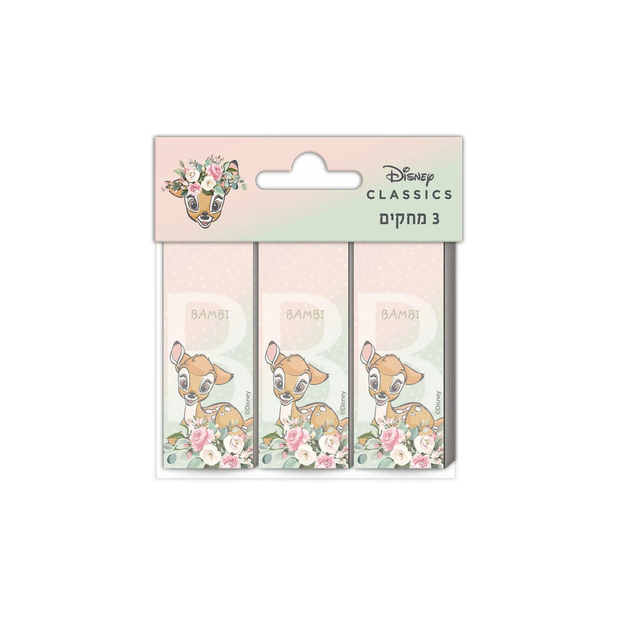 מארז 3 מחקים במבי