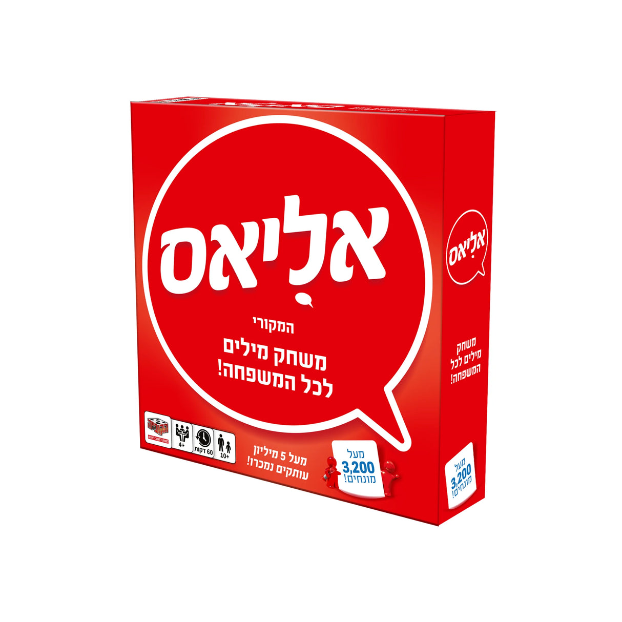 אליאס - משחק מילים חברתי