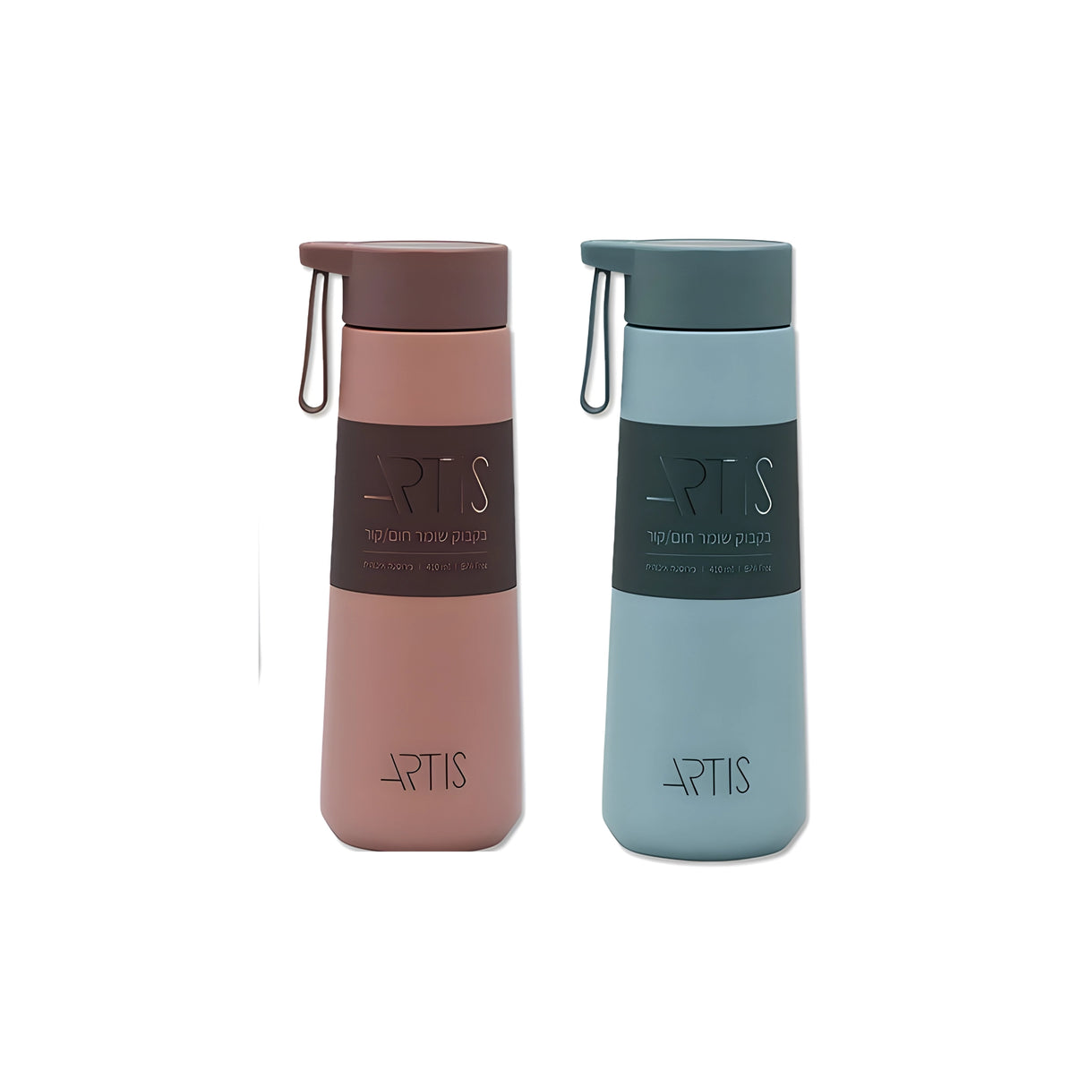 בקבוק נירוסטה שומר חום/קור 410 מ"ל Artis