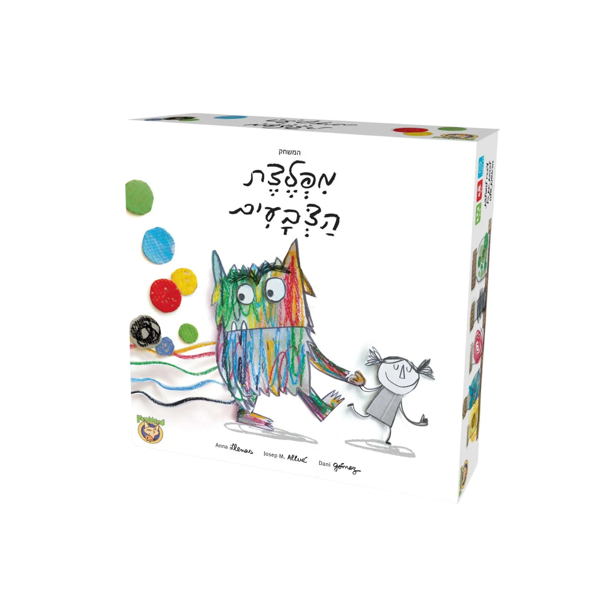 מפלצת הצבעים