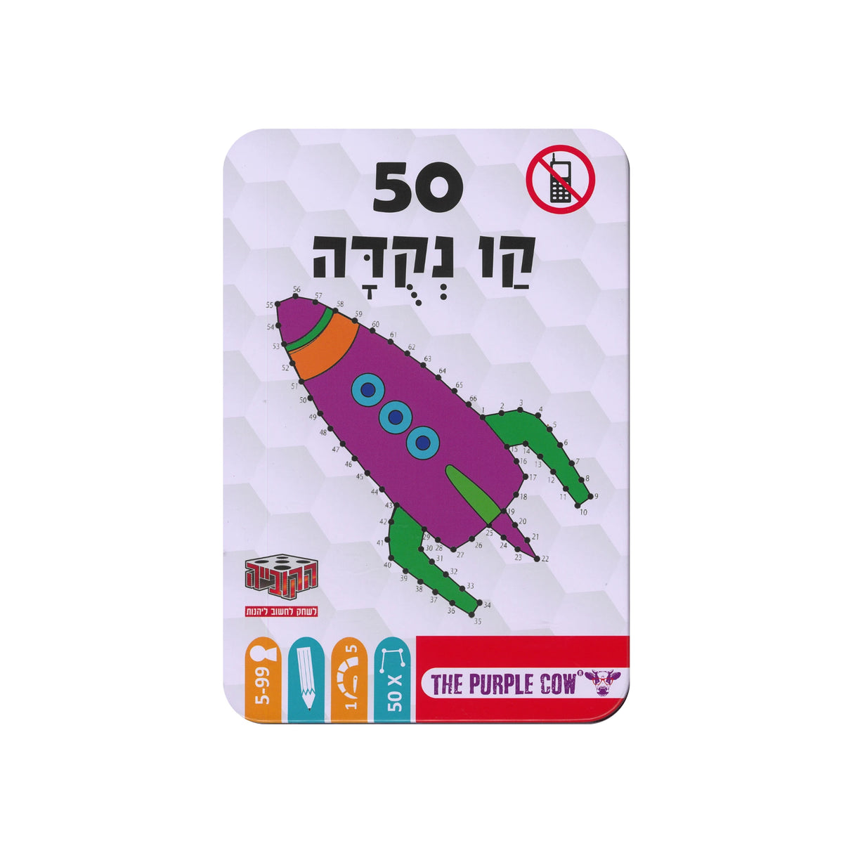 מארז 50 קו נקודה