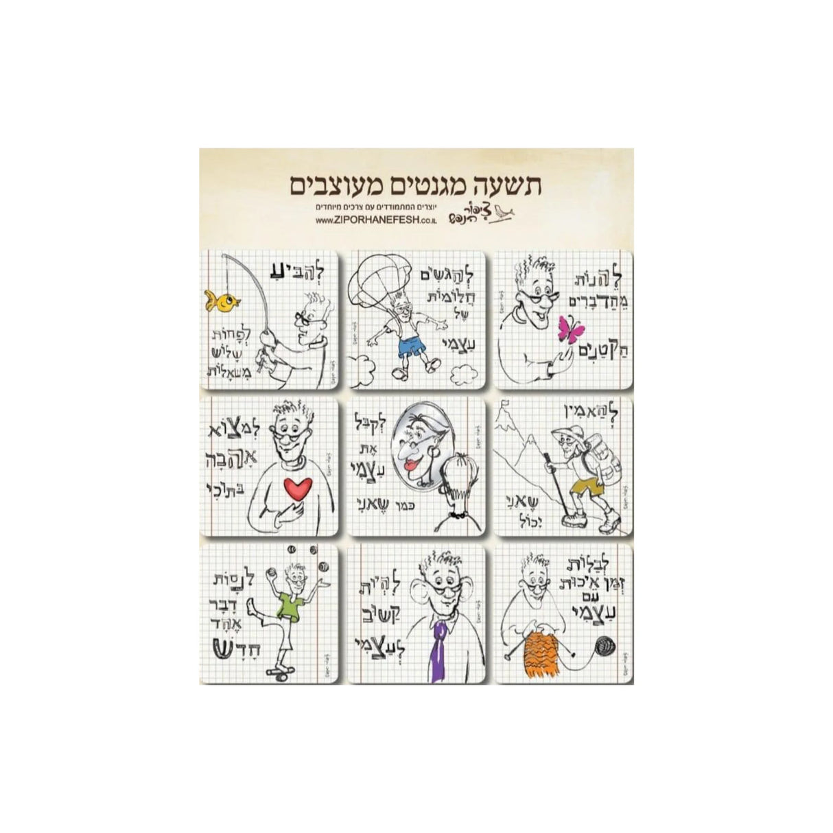 סט מגנטים מעוצבים דגם קריקטורה