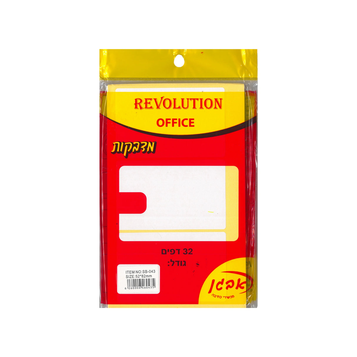 מדבקות לבנות 52/82 מ"מ