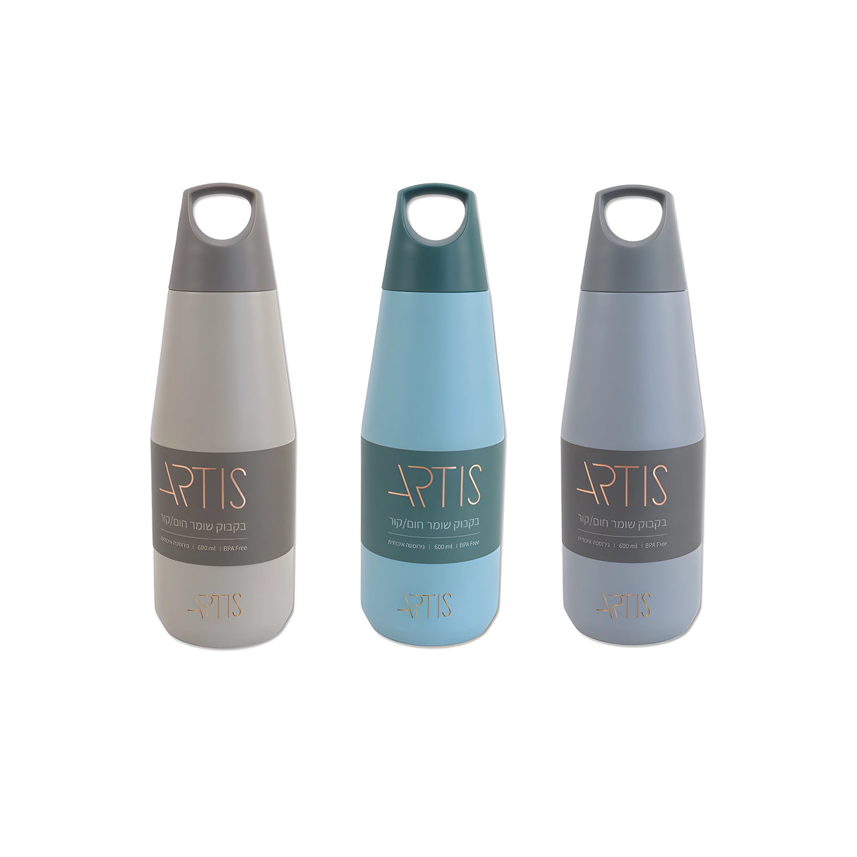בקבוק נירוסטה שומר חום/קור 600 מ"ל Artis