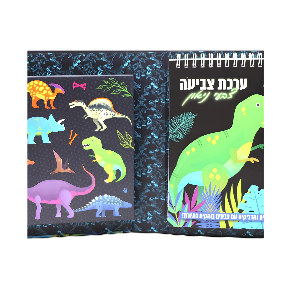 ערכת ציור דינוזאורים צבעי ניאון