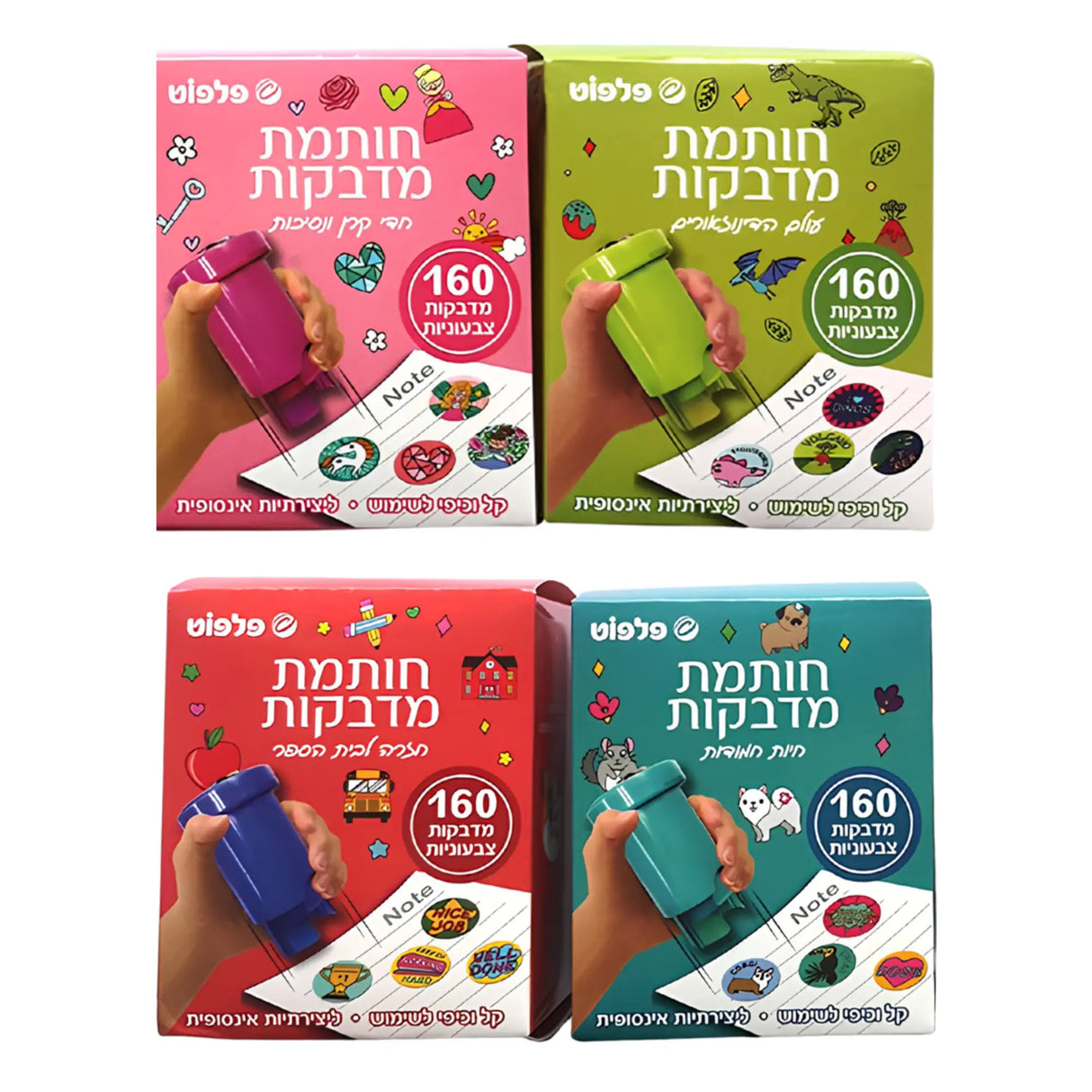 חותמת מדבקות