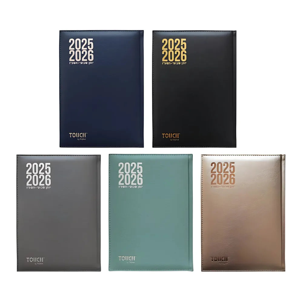 יומן שבועי 7.3/11 ס"מ 2025/2026