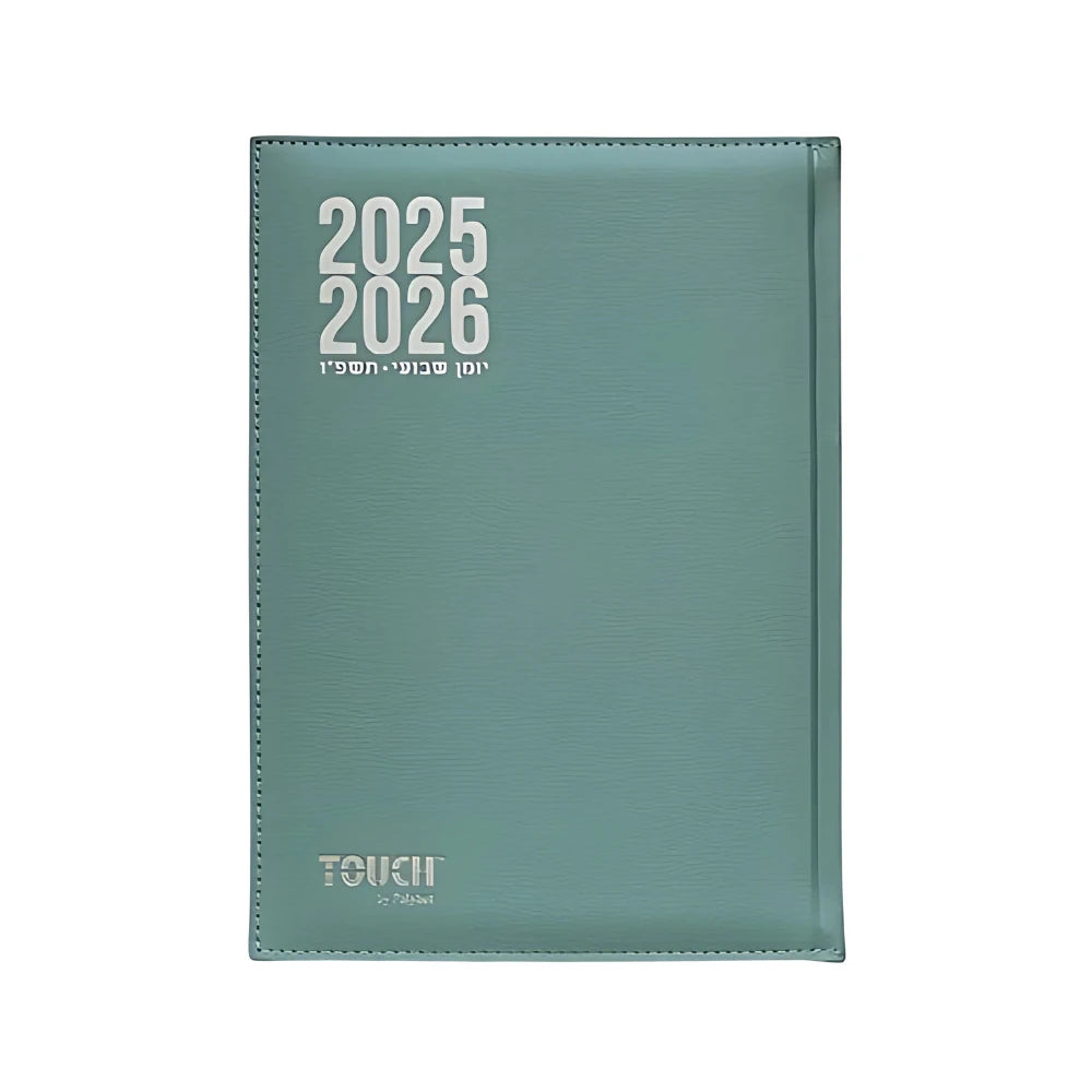 יומן שבועי 7.3/11 ס"מ 2025/2026