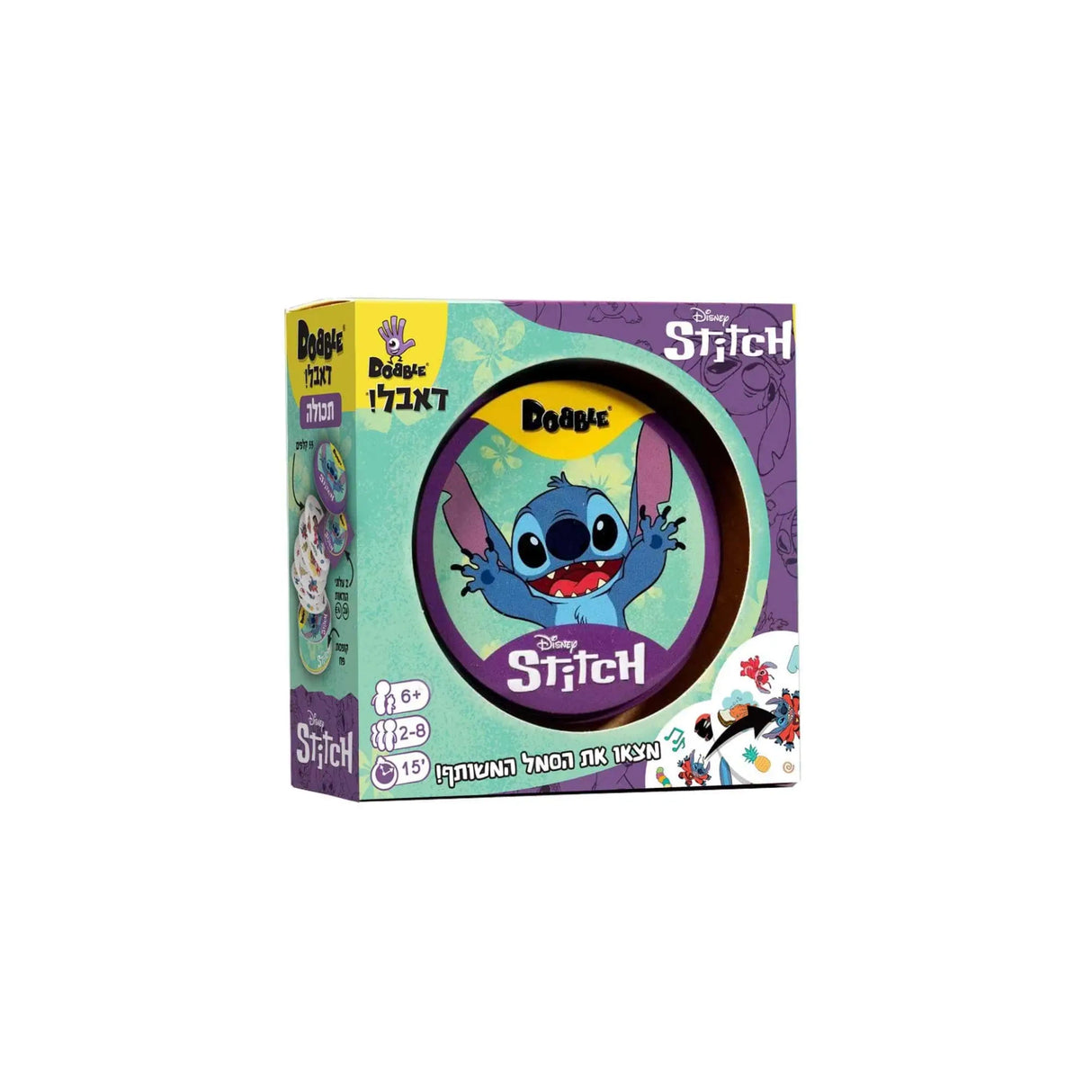 דאבל לילו וסטיץ'