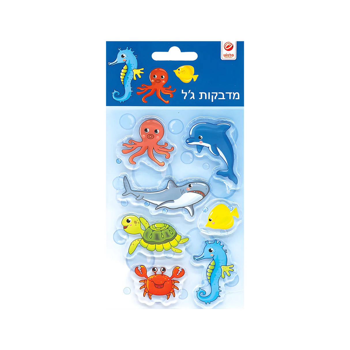 מדבקות ג'ל יצורי ים