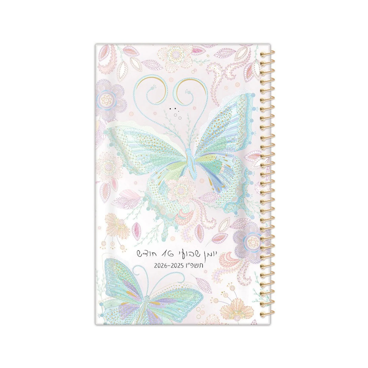 יומן שבועי ספירל "7 - טורנובסקי פרפר 2025/2026