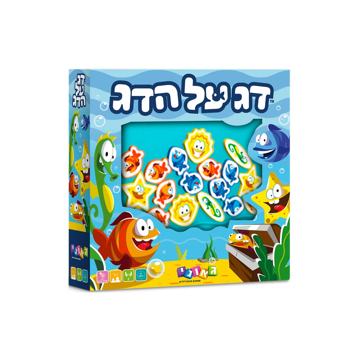 דג על הדג
