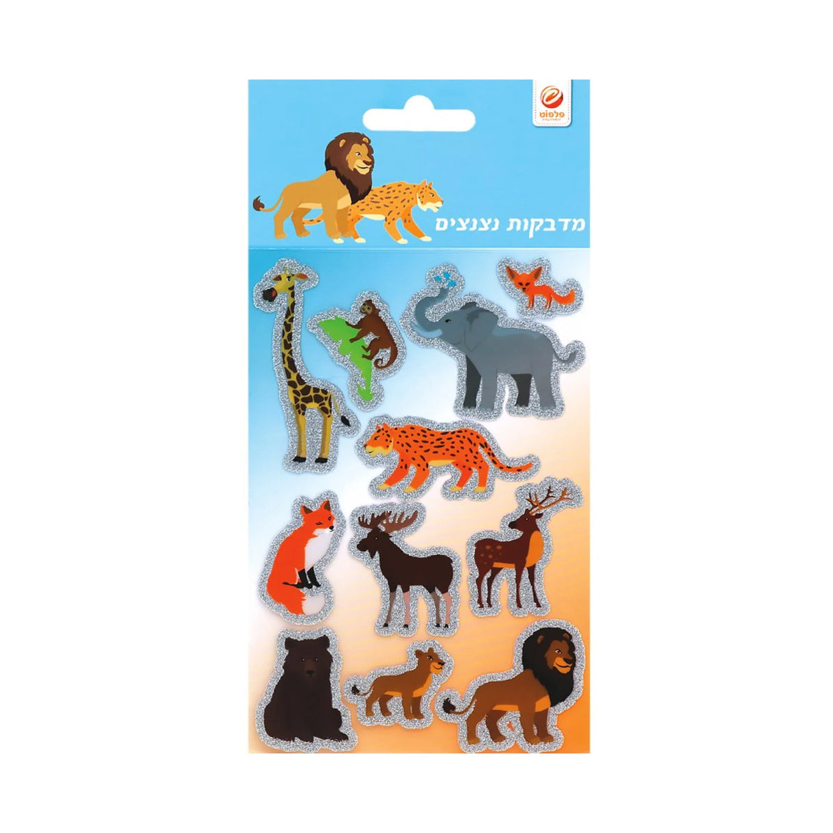 מדבקות נצנצים חיות יער