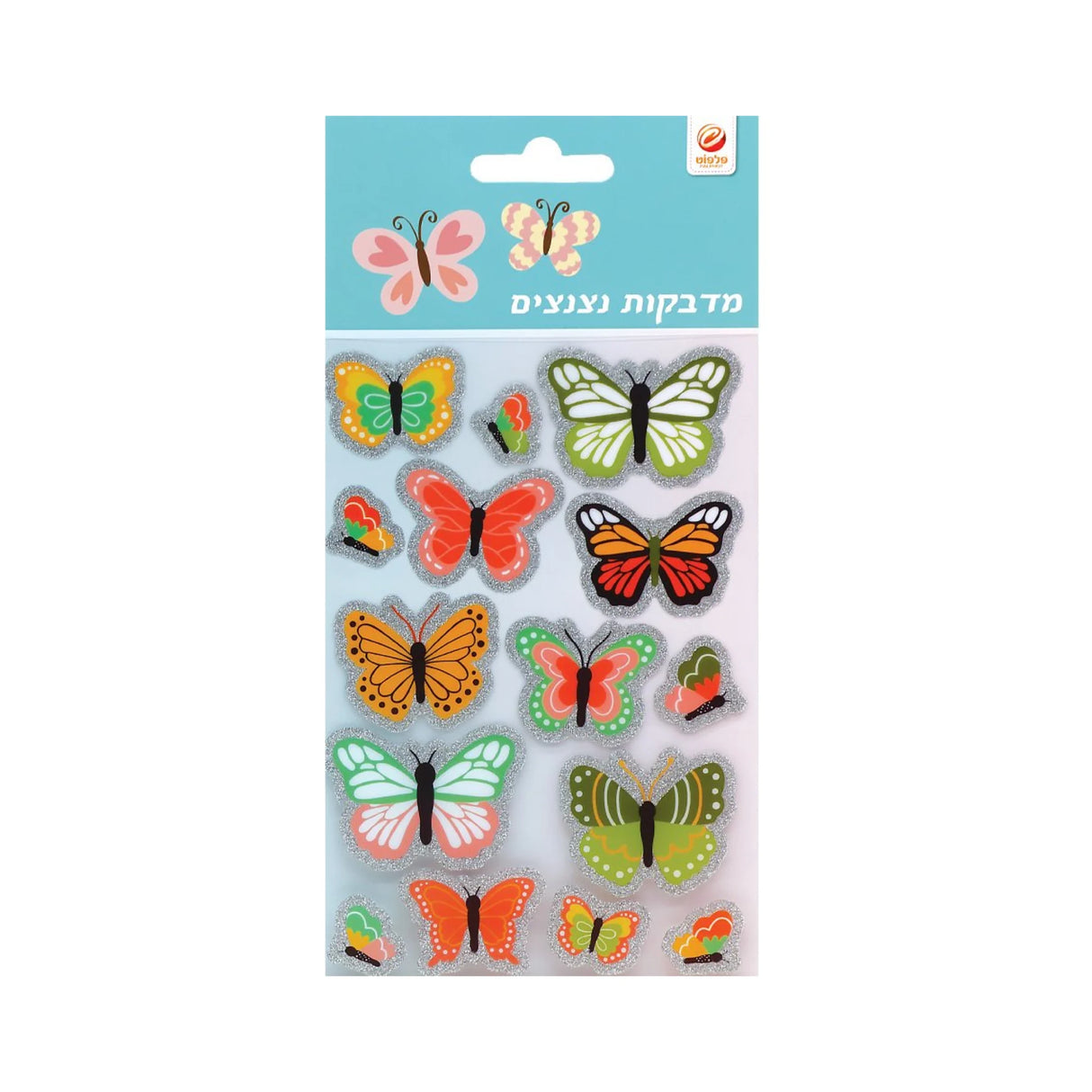 מדבקות נצנצים פרפרים