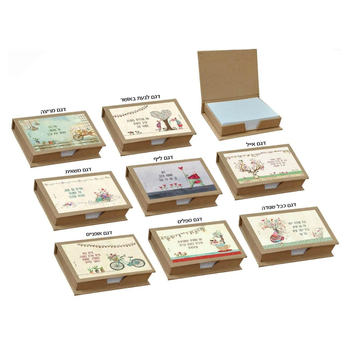 נייר ממו מעוצב