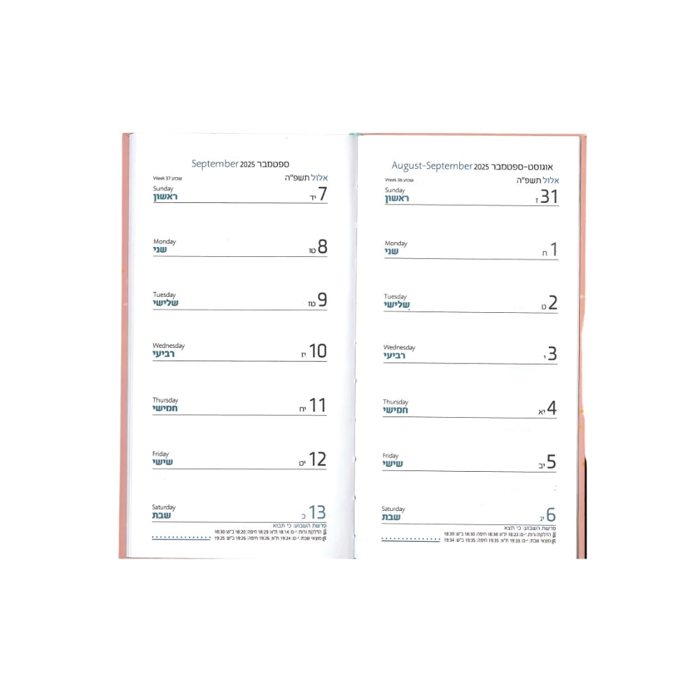 יומן שבועי טורנובסקי 9/17 ס"מ 2025/2026