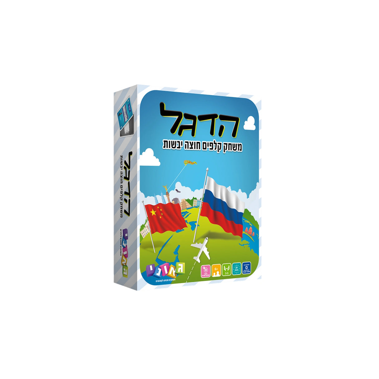 הדגל - משחק קלפים חוצה יבשות