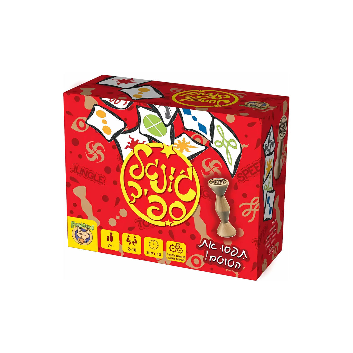 ג'ונגל ספיד