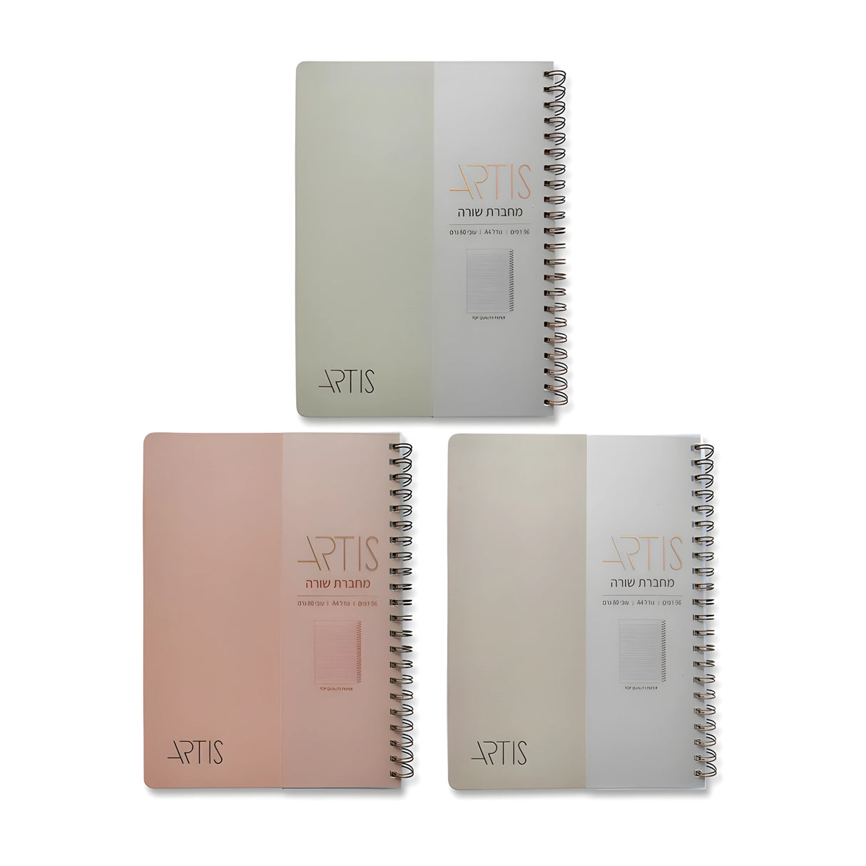 מחברת ספירל כריכה קשה A4 שורה