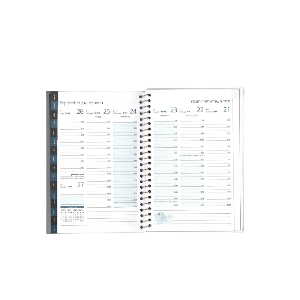 פריסה שבועית יומן ספירל A5 -2