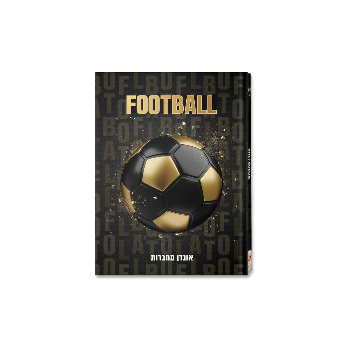 אוגדן מחברות A5 כדורגל