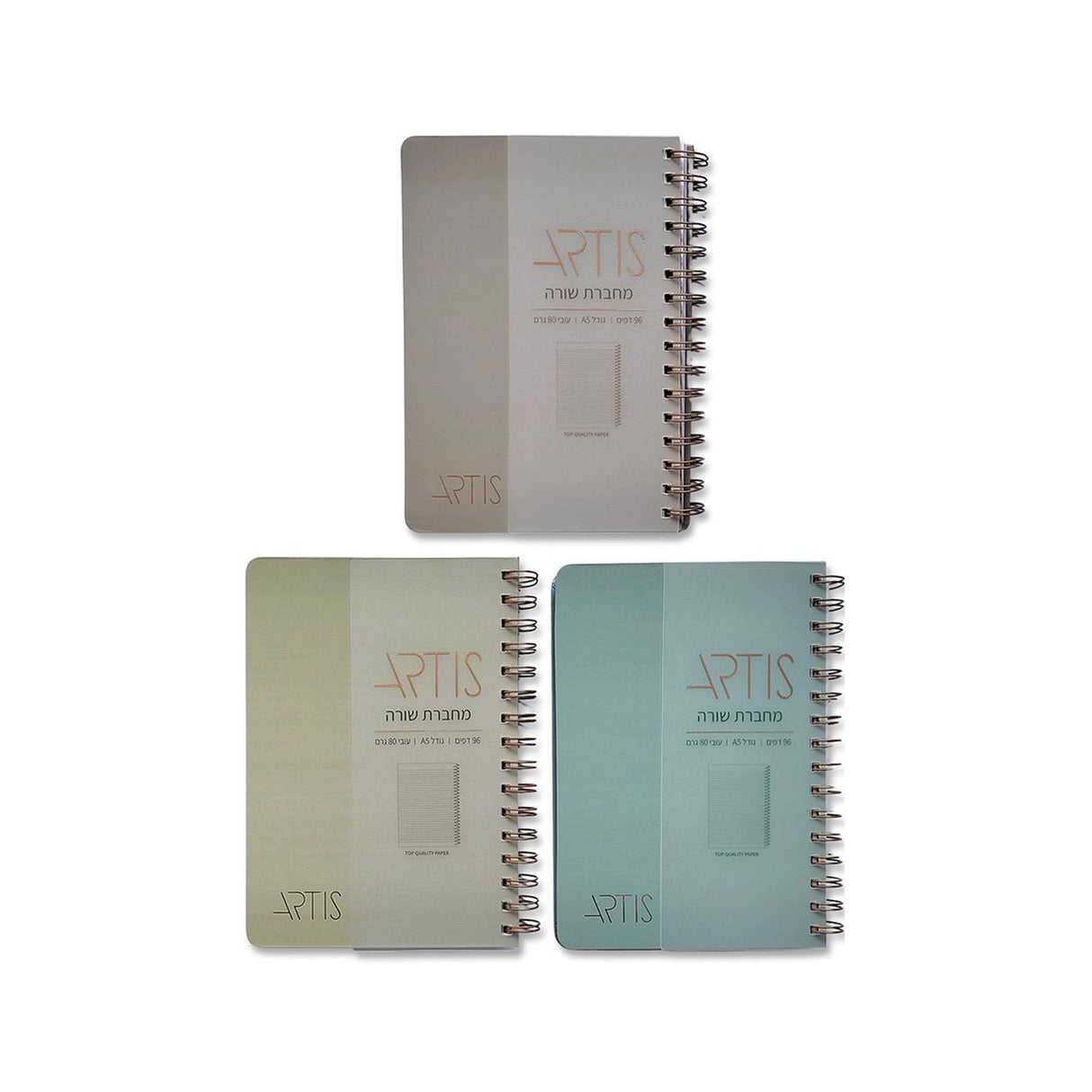 מחברת ספירל כריכה קשה A5 שורה