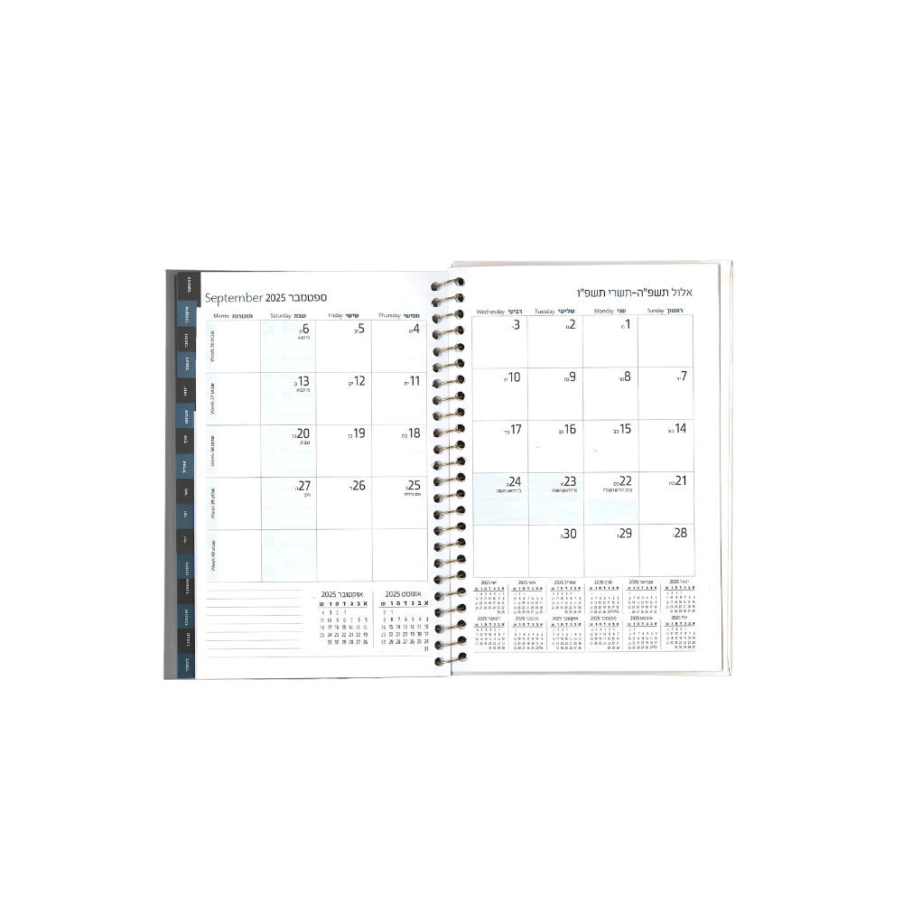 פריסה שבועית יומן ספירל A5