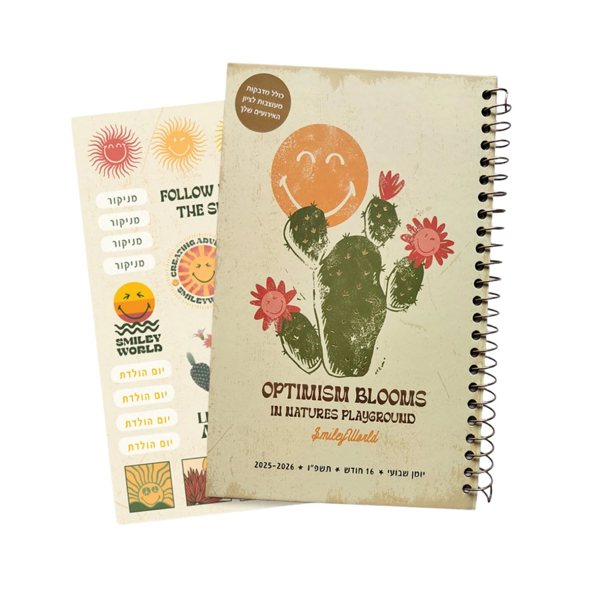 יומן שבועי מדורג A5 ספירל + מדבקות סמיילי 2025/2026
