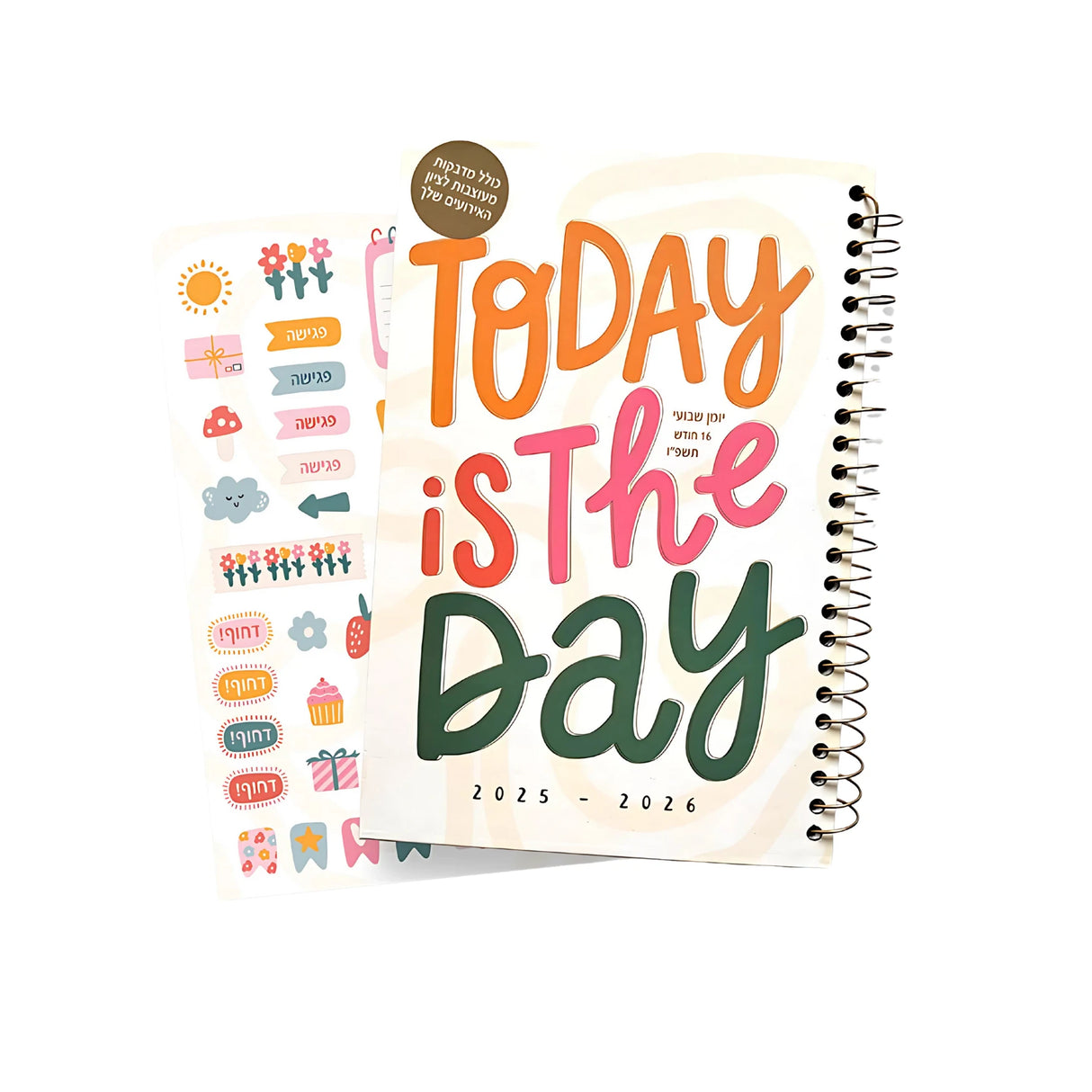 יומן שבועי מדורג A5 ספירל + מדבקות טקסט 2025/2026