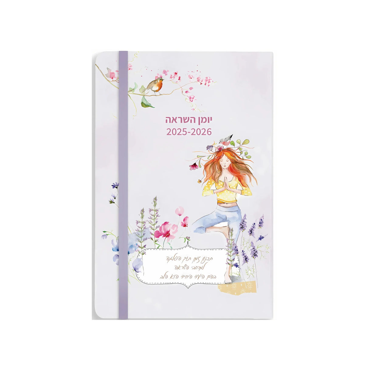 יומן תוכן שבועי + גומי A5 יולי 2025/2026