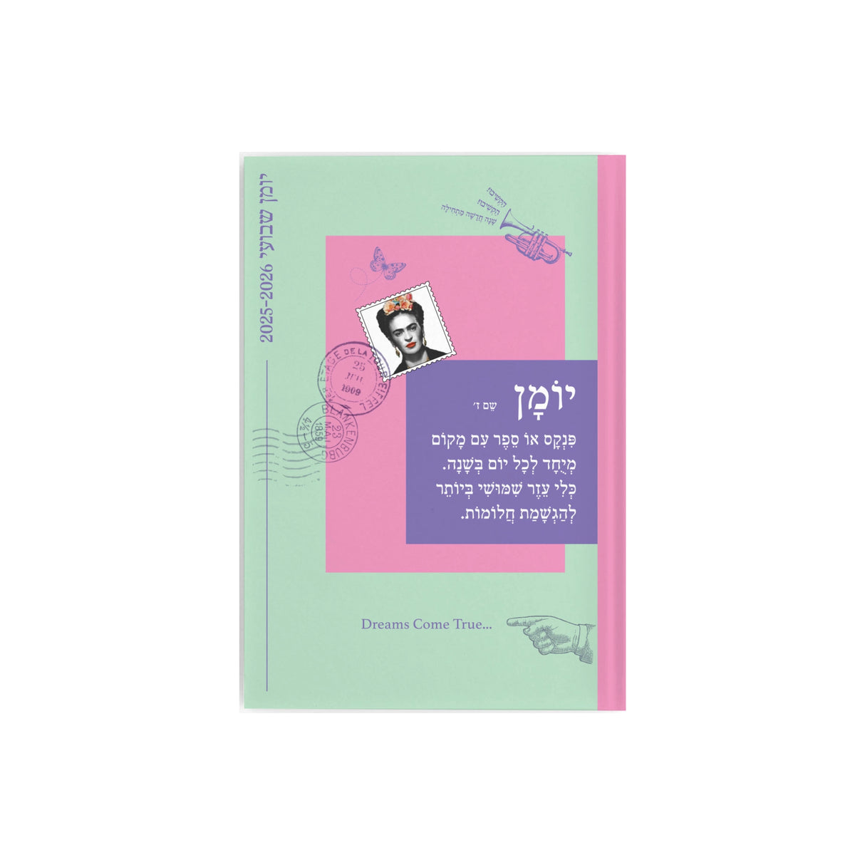 יומן שבועי A5 מילה טובה 2025/2026