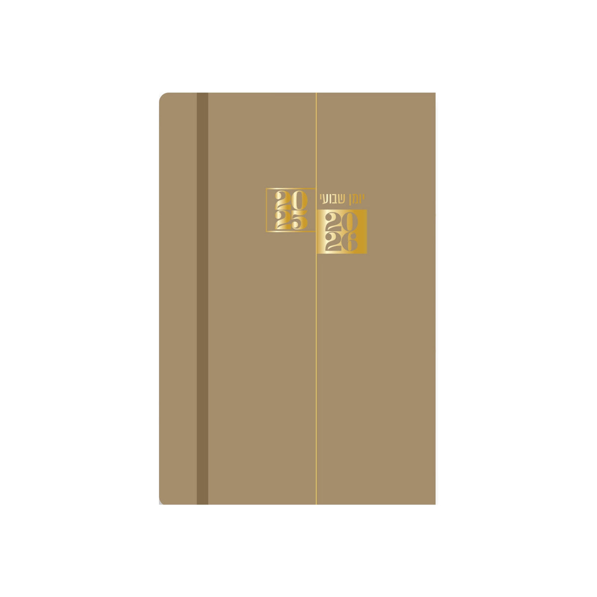 יומן שבועי A5 פרימיום בז' 2025/2026