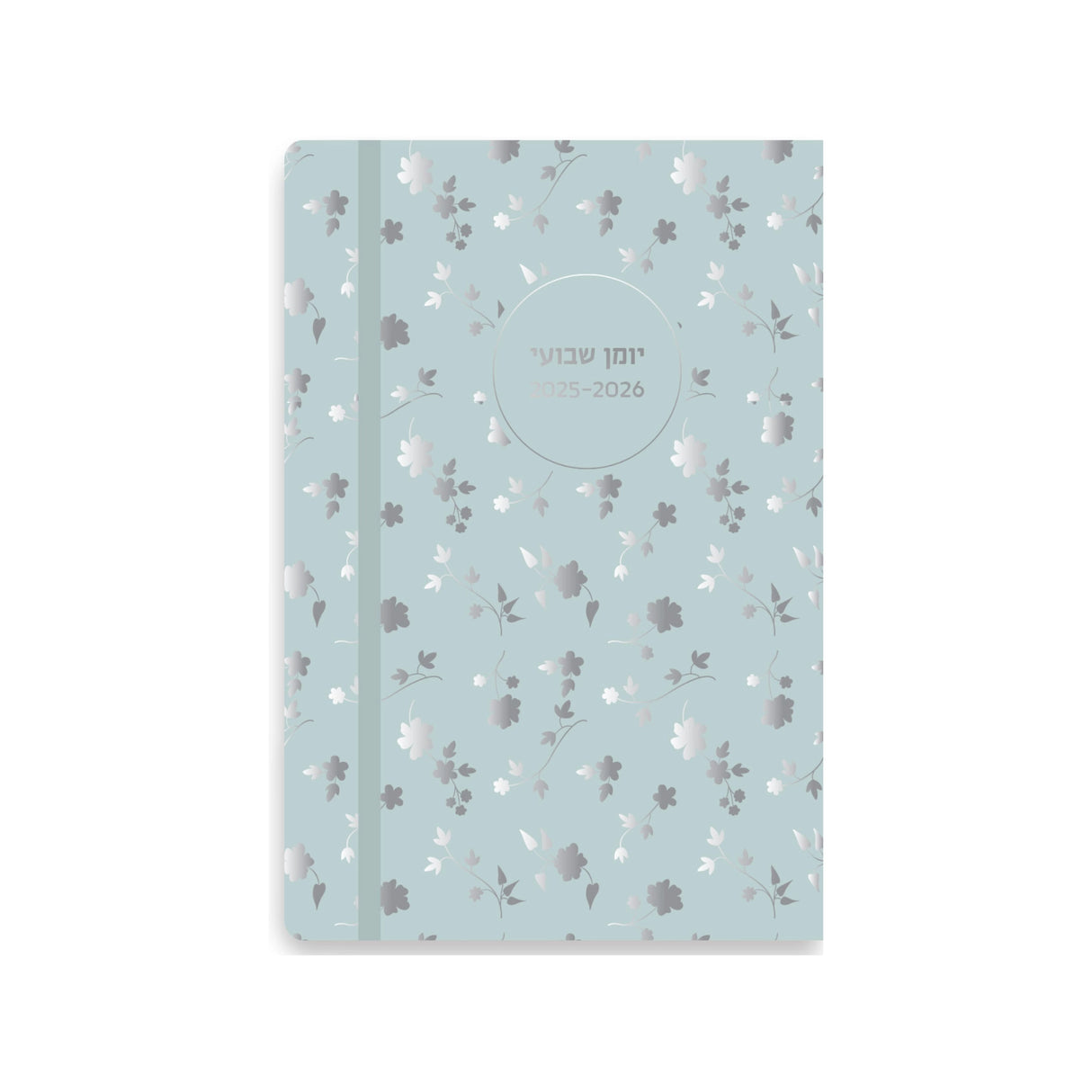 יומן שבועי A5 פרימיום תכלת 2025/2026