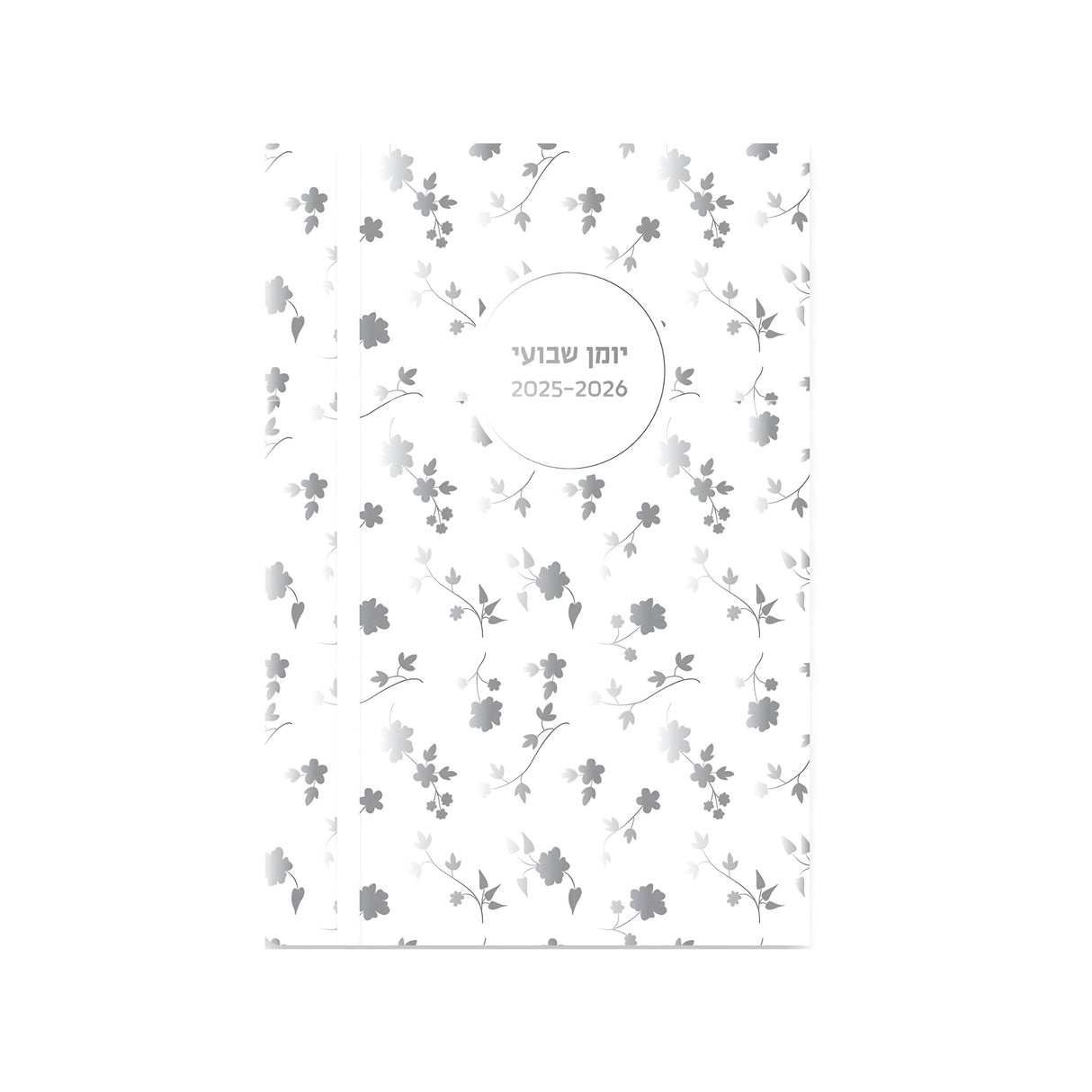 יומן שבועי A5 פרימיום לבן 2025/2026