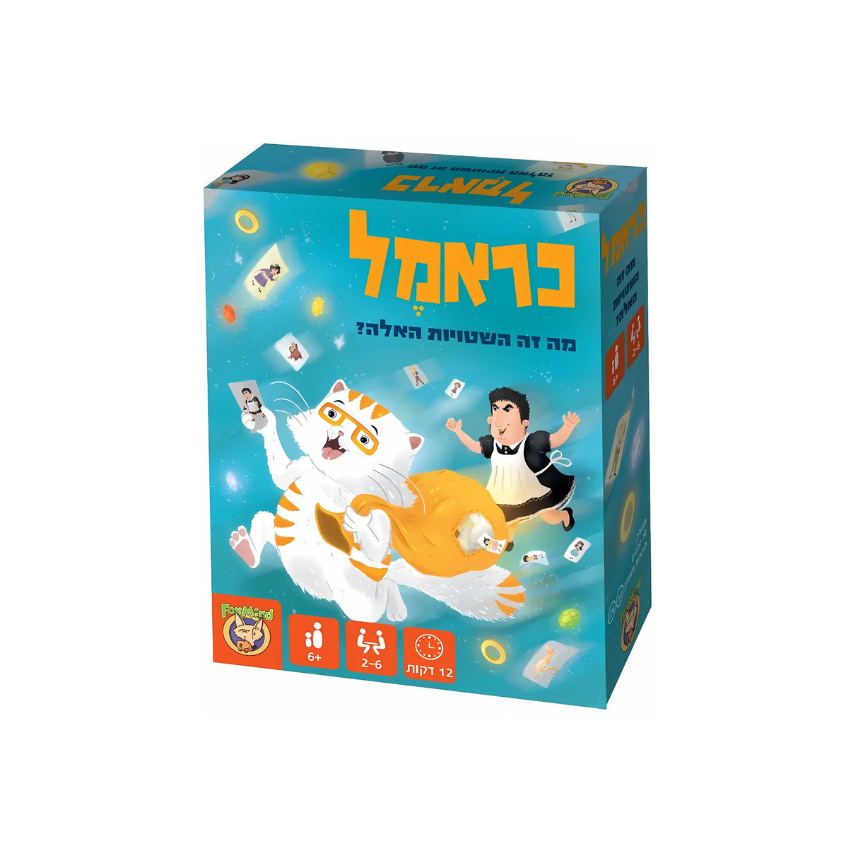 כראמל ~ מה זה השטויות האלה?