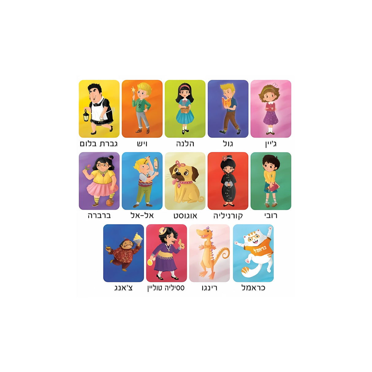 כראמל ~ מה זה השטויות האלה?