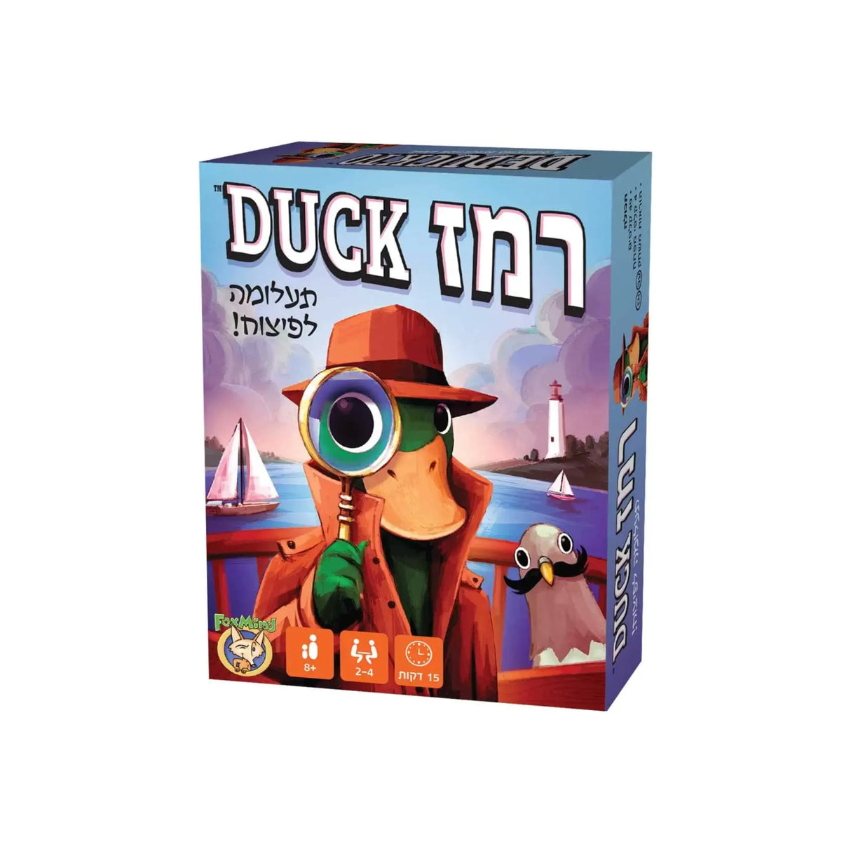 רמז DUCK