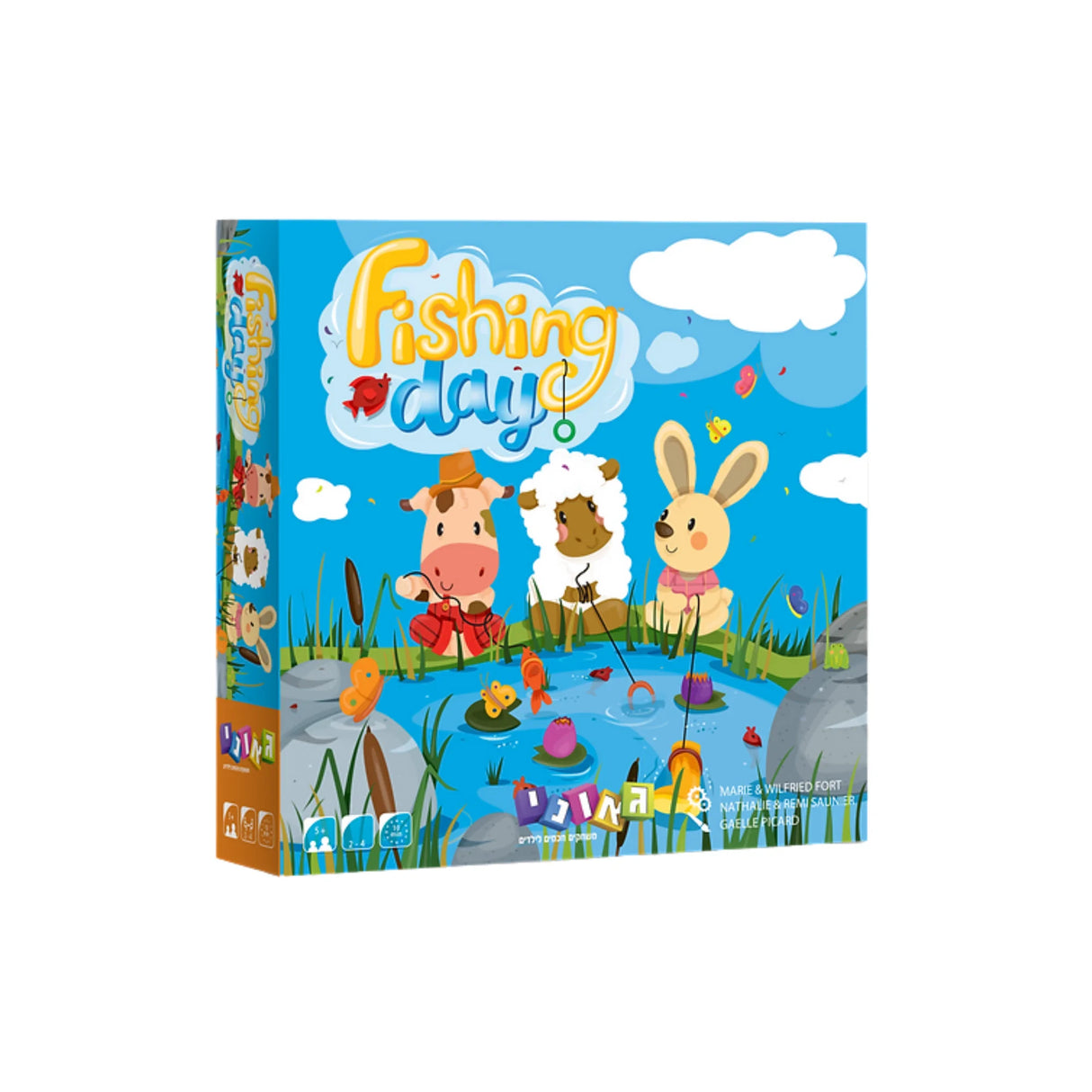 פישינג דיי - Fishing Day