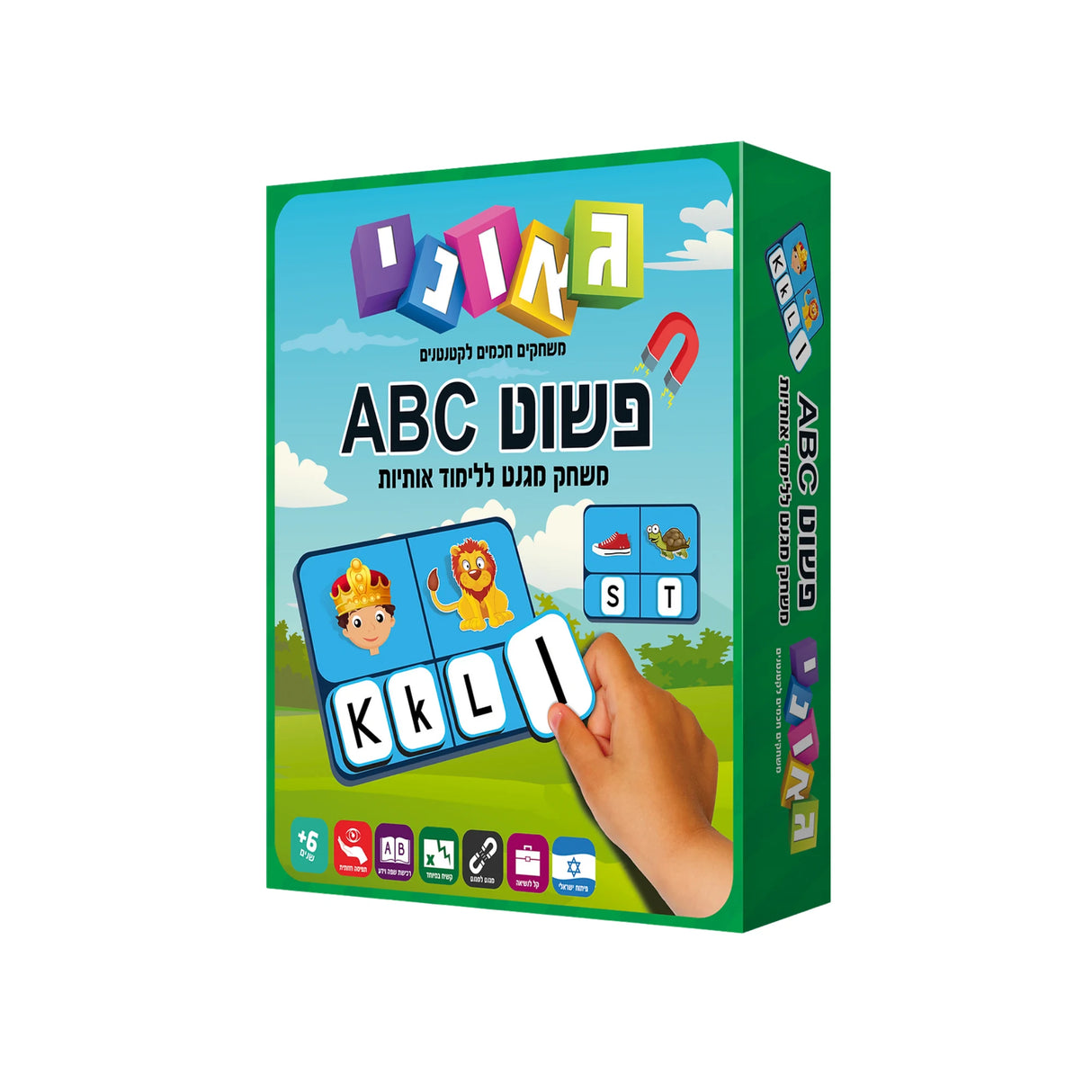 משחק התאמה מגנטי פשוט ABC