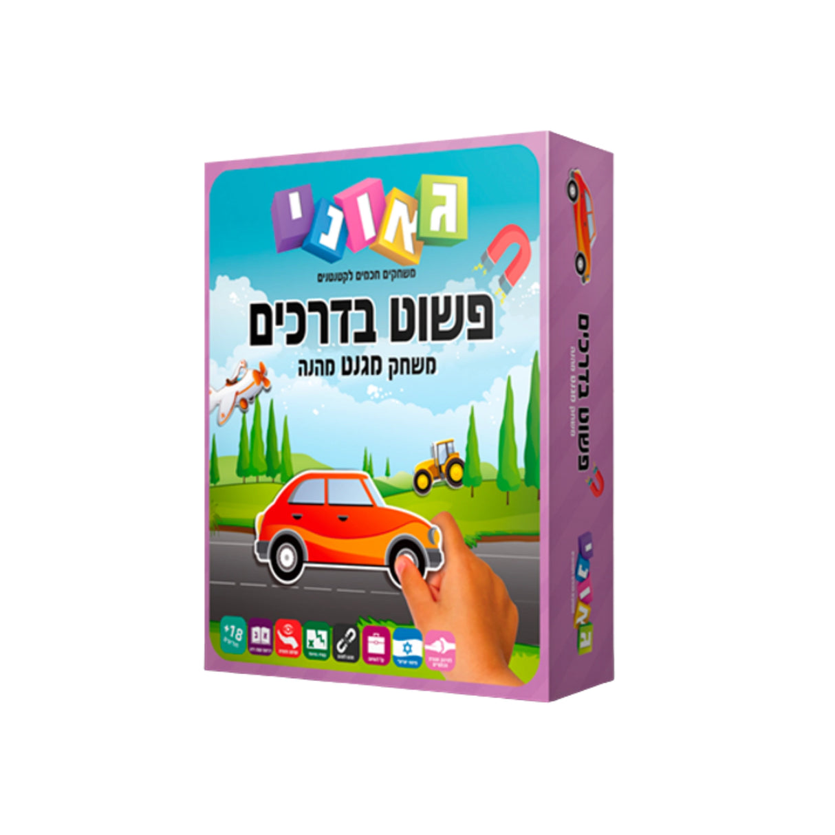 משחק התאמה מגנטי פשוט בדרכים