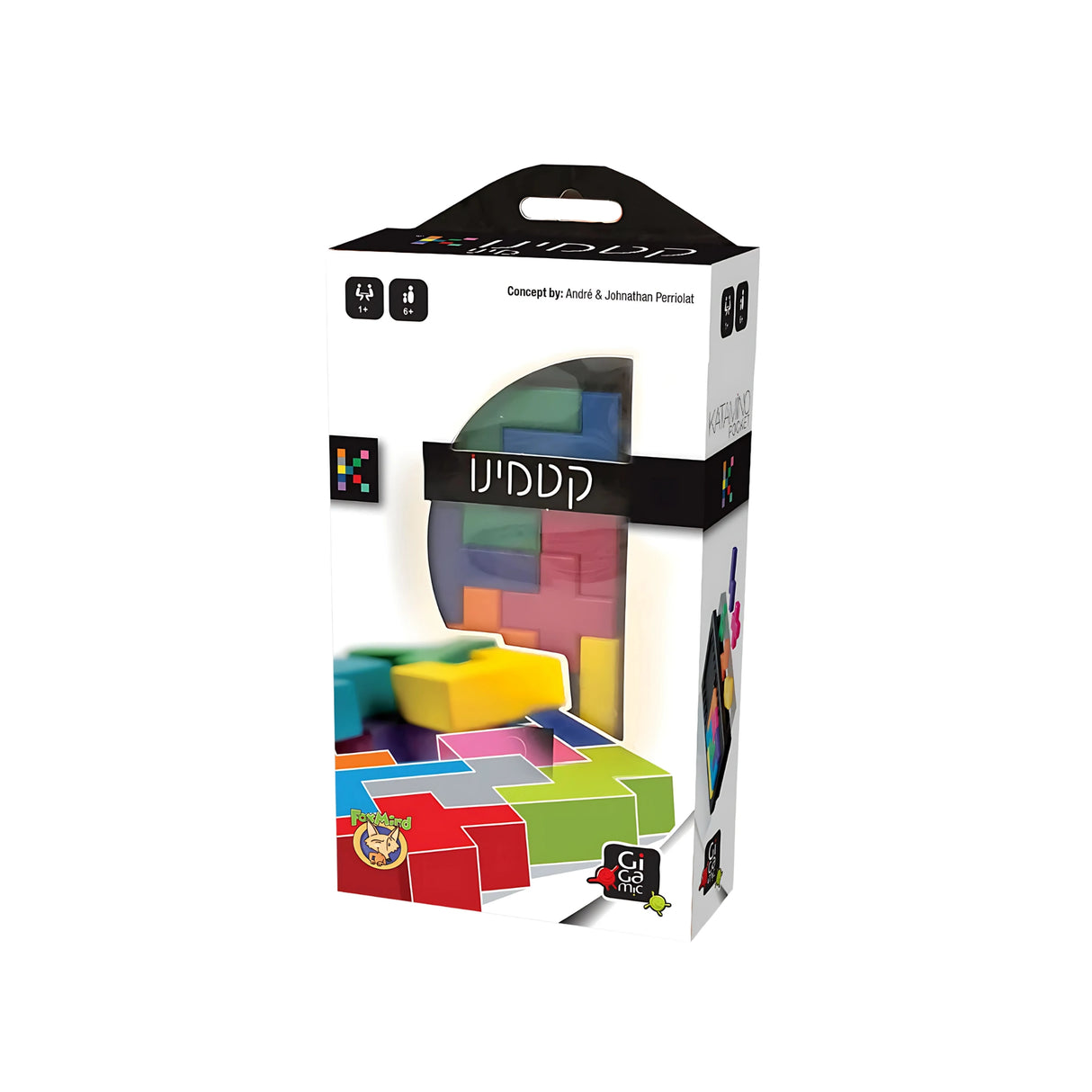 קטמינו לנסיעה - מיני