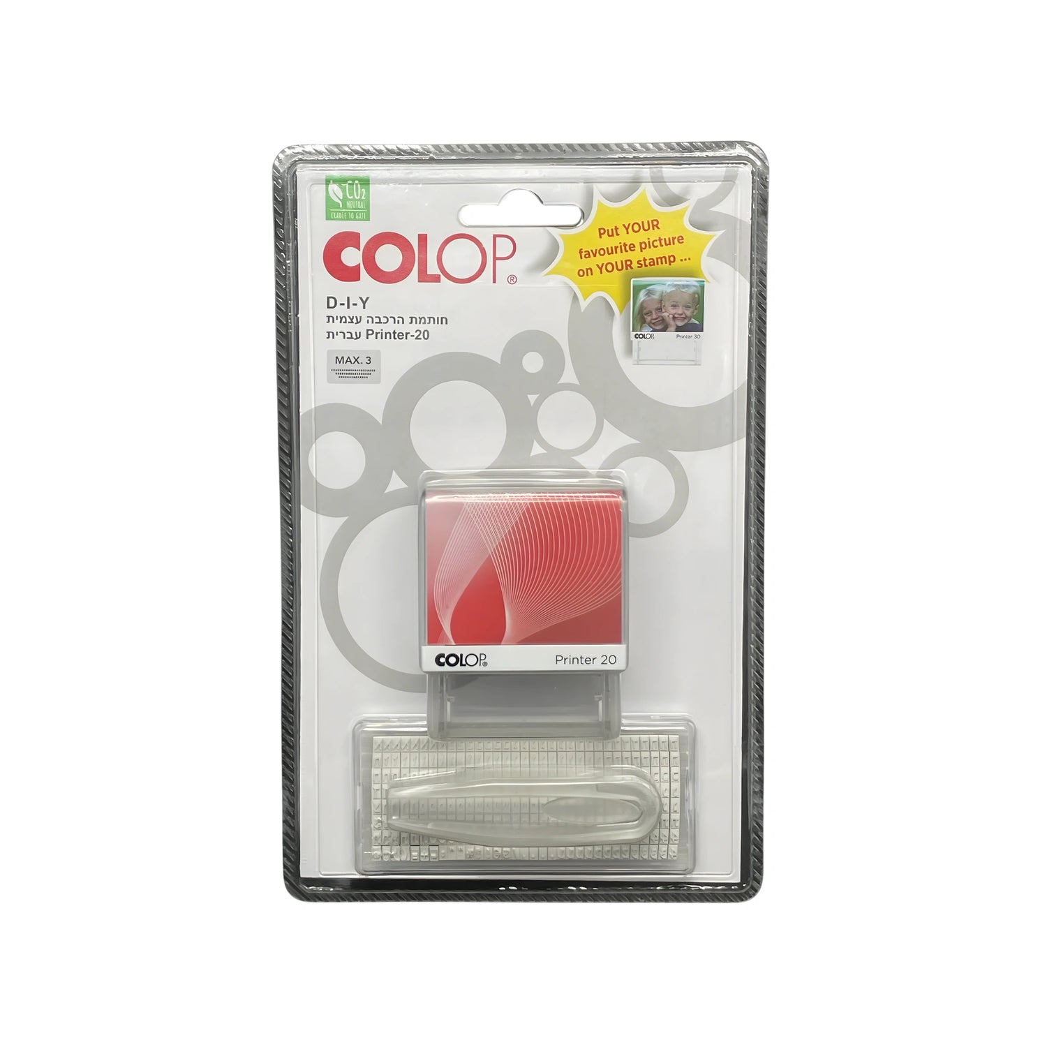 חותמת בהרכבה עצמית