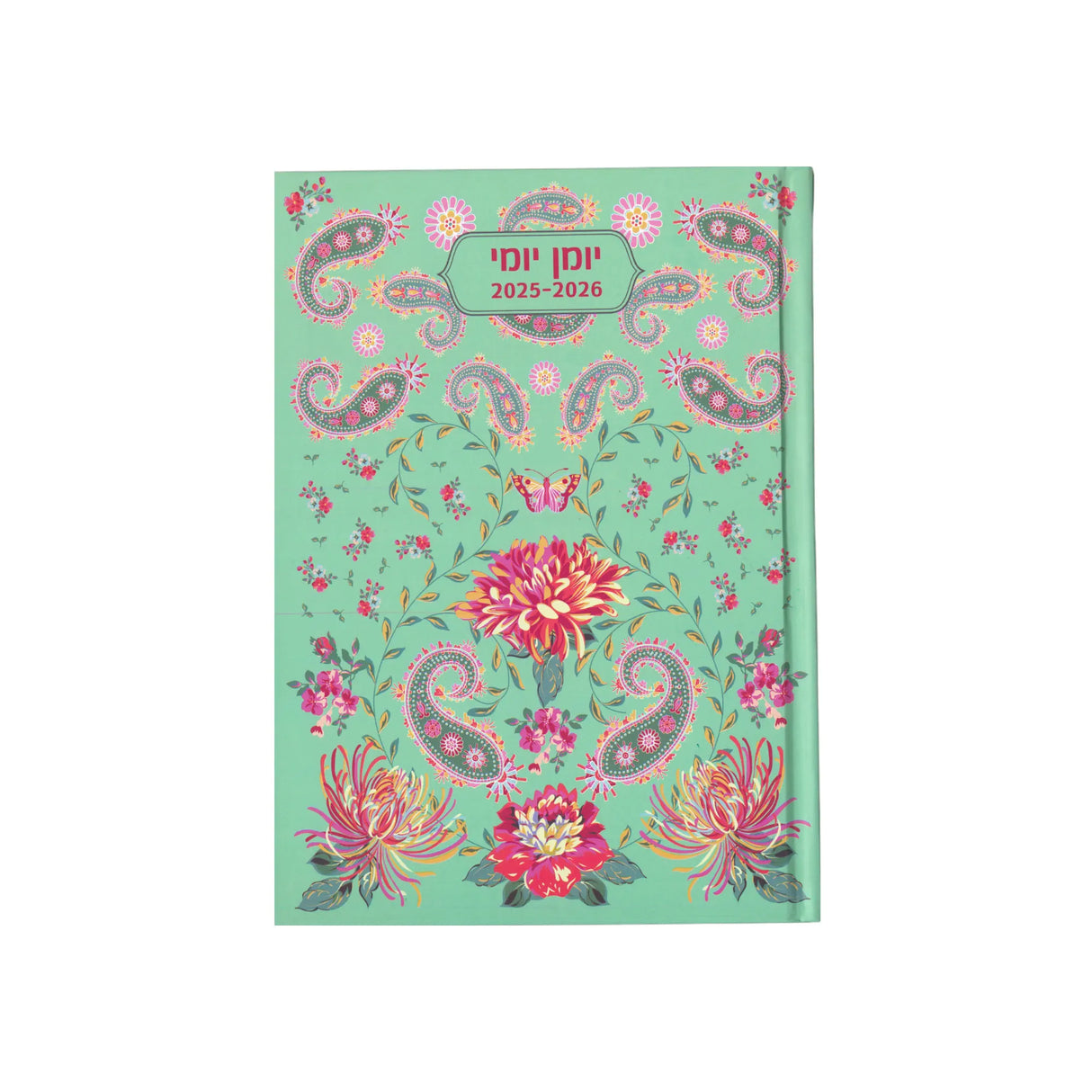 יומן יומי פרחים אדומים ועלים 12.5/17 ס"מ 2025/2026