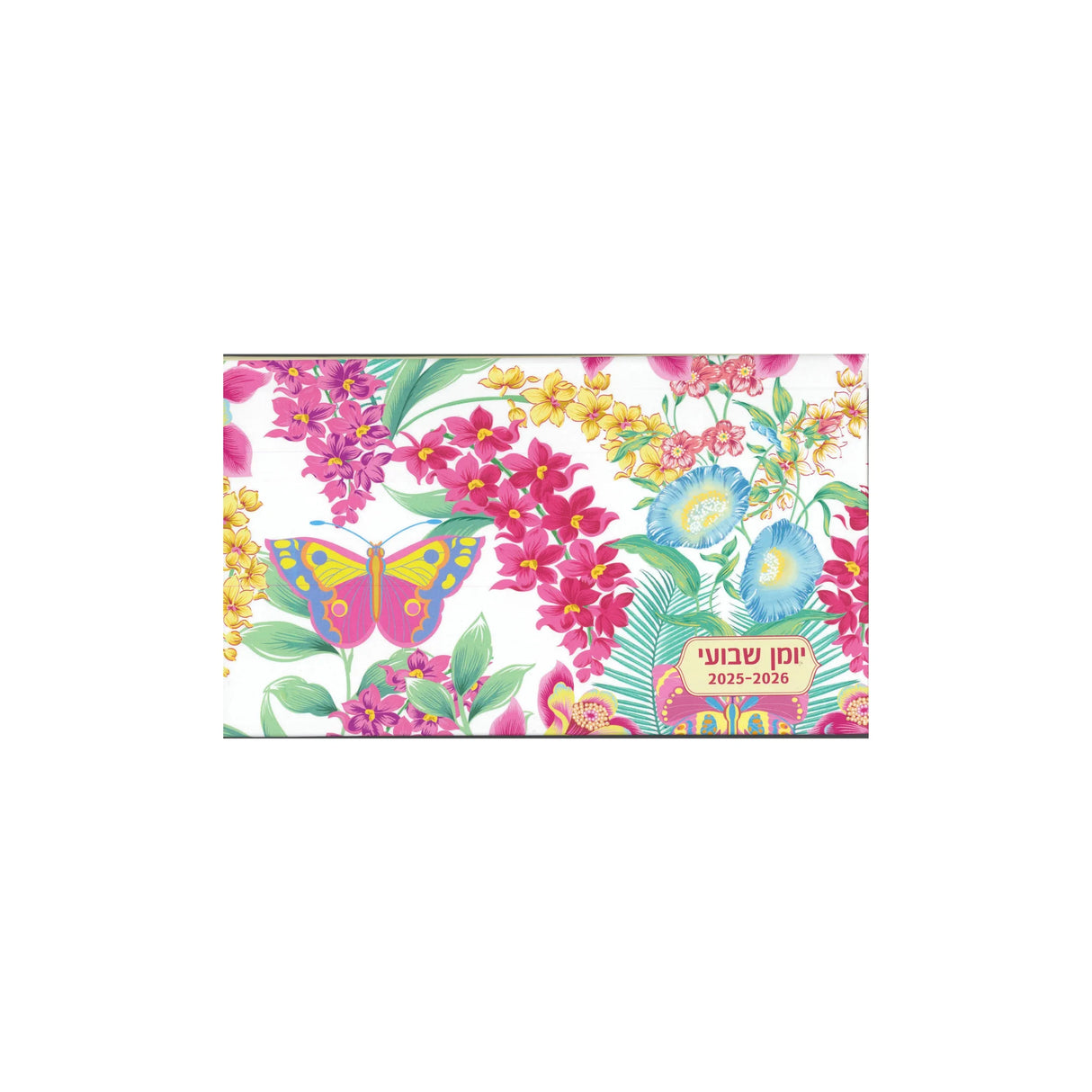 יומן שבועי עלים ופרחים סגלגלים 9.5/17 ס"מ 2025/2026